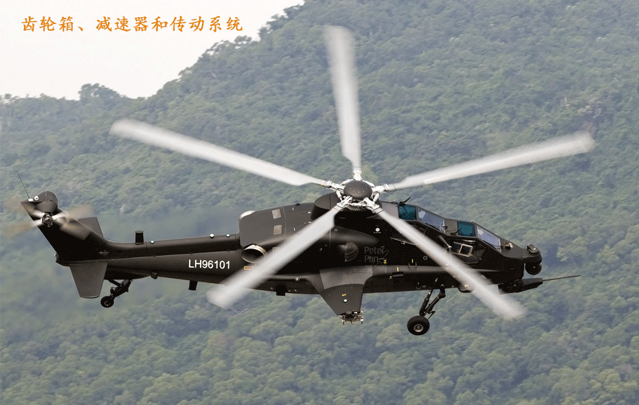 4051高極壓航空潤(rùn)滑油主要用于齒輪箱、減速器和傳動(dòng)系統(tǒng)