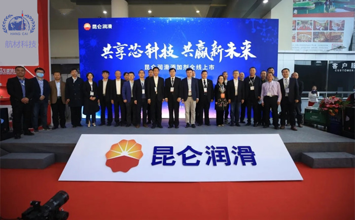 72種潤滑添加劑的研發(fā)_見證了中國潤滑油品牌的騰飛！