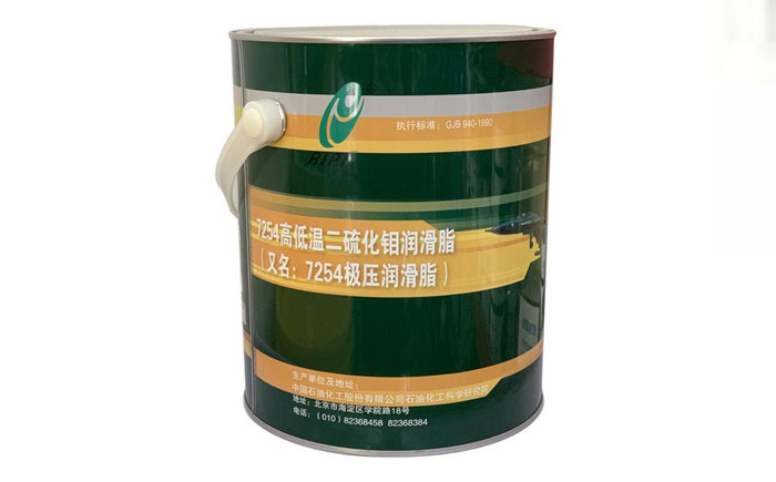  石科院7254航空潤滑脂的前世今生！