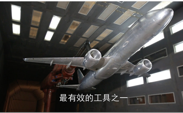 風(fēng)洞是什么？河南航材為您解答